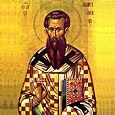 Basil of Caesarea Feast Day